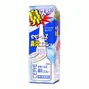 【第2類医薬品】《ゼリア新薬》 セピーAZ鼻炎スプレー 30m l (鼻炎用薬)