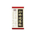 【第2類医薬品】《クラシエ》加味逍遙散料(カミショウヨウサン...