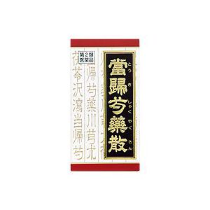 《クラシエ》当帰芍薬散(トウキシャクヤクサン)錠 180錠【第2類医薬品】(漢方製剤・婦人薬)