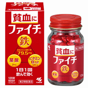 【第2類医薬品】《小林製薬》 ファイチ 120錠 (貧血改善薬)