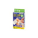 【第2類医薬品】《ニチバン》スピール膏 フリーサイ