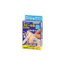【第2類医薬品】《ニチバン》スピール膏 EX50