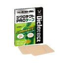 【第2類医薬品】《大正製薬》 ジクロテクトPROテープ 14枚入(7×10cm) 鎮痛消炎テープ