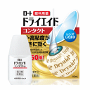 【第3類医薬品】《ロート製薬》 ロート ドライエイド コンタクト 10ml (目薬)