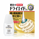 【第3類医薬品】《ロート製薬》 新ロート ドライエイド EX 10ml (目薬)