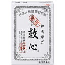 【第2類医薬品】《救心製薬》 生薬製剤 救心 12