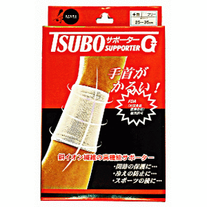 ツボサポーターG 手首用 フリーサイズ手首が軽い！銅イオン繊維の高機能サポーター