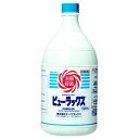 【第2類医薬品】《オーヤラックス》 ピューラックス