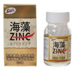 【阪本漢方】海藻ZINC（ジンク）(33粒)