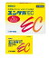【第3類医薬品】《佐藤製薬》 ユンケルEC 100包