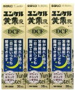 【第2類医薬品】《佐藤製薬》 ユンケル黄帝液DCF 30ml×3本