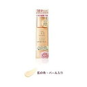 EVITA(エビータ) ブライトアップベース 30g SPF24 PA++ 【カネボウ】 化粧下地