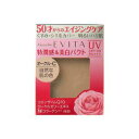 EVITA(エビータ) ブライトニングエッセンスパクト 《オークル-C》 10g SPF30 PA+++ 【カネボウ】 ファンデーション