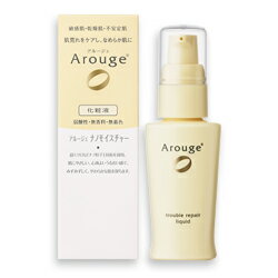 アルージェ トラブルリペアリキッド 35ml【医薬部外品】