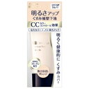 《カネボウ》 メディア グメイクアップベースS (肌くすみ消しオレンジ) 30g