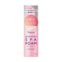 《花王》 セグレタ プレミアムスパフォーム コンディショナー 本体 150g 返品キャンセル不可