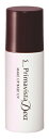【花王】ソフィーナ プリマヴィスタディア明るさアップ化粧下地(25ml)