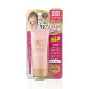 《ロート製薬》 50の恵 薬用ホワイトBBファンデーション ...