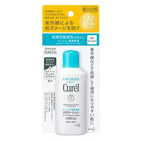 花王　Curel(キュレル)　UVローション　　60ml　SPF25・PA++ 《顔・からだ用》　　【医薬部外品】