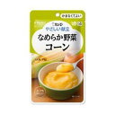 《キユーピー》 やさしい献立 なめらか野菜コーン 75g 区分4 (介護食)