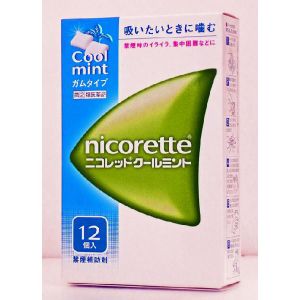 武田薬品 ニコレット・クールミント 12個入 【指定第2類医薬品】 (禁煙補助)