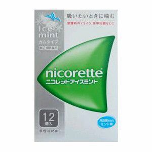 《武田薬品》 ニコレット アイスミント 12個入 【指定第2類医薬品】 禁煙補助剤
