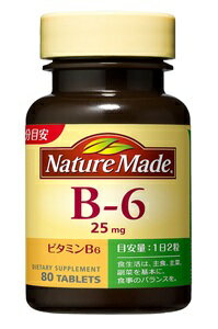 ネイチャーメイド ビタミンB6 レギュラーサイズ 80粒(40日分)