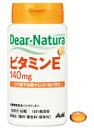 Dear‐Natura(ディアナチュラ)　カルシウム・マグネシウム 120粒(30日分)