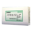 阪本漢方 ソウキセイピュア