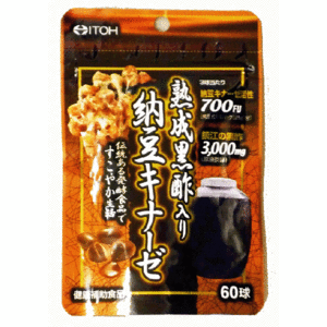 熟成黒酢入り納豆キナーゼ　60球伝統ある発酵食品で健やか生活！！
