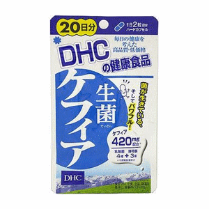 DHC 生菌ケフィア 20日分(40粒入)
