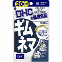 【DHC ディーエイチーシー】 ギムネマ 20日分 60粒 (健康食品)