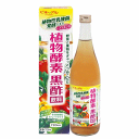 《井藤漢方製薬》 ビネップル 植物酵素黒酢飲料 720ml ...