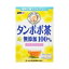 《山本漢方製薬》 たんぽぽ茶100% ティーバッグ (2g×20包) 495円