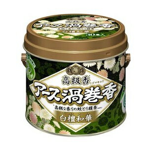 【防除用医薬部外品】《アース製薬》 アース渦巻香 白檀和華 缶入 (30巻)