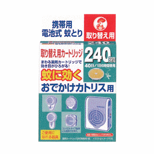 【KINCHO】おでかけカトリス 40日 取替えカートリッジ 1個