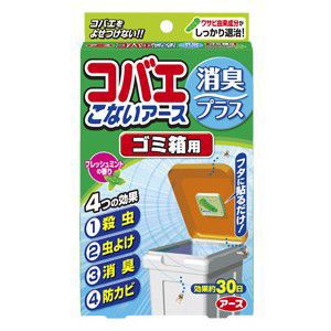 コバエこないアース 消臭プラス ゴミ箱用　フレッシュミントの香り　【アース製薬】...:drugaozora:10009410