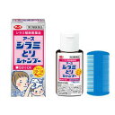 【第2類医薬品】《アース製薬》 アースシラミとりシャンプー ...