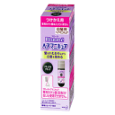 《花王》 ブローネ ヘアマニキュア ナチュラルブラック つけかえ用 72g (白髪用ヘアマニキュア)
