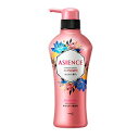《花王》アジエンス ふんわり弾力タイプ コンディショナー (450ml)本体 返品キャンセル不可