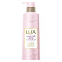 《ユニリーバ》LUX ラックス スーパーリッチシャイン ストレートビューティー コンディショナー ポンプ 400g 返品キャンセル不可