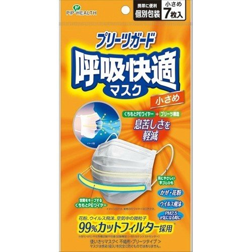 プリーツガード 呼吸快適マスク 小さめサイズ 7枚入 【個別包装】[花粉対策 風邪対策 PM2.5対策 予防]