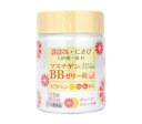マスチゲンS錠 60錠【第3類医薬品】
