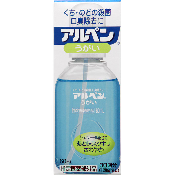 アルペンうがい　60ml　【指定医薬部外品】