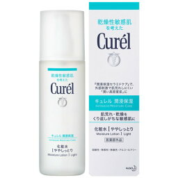 <strong>キュレル</strong> 化粧水1（ライトな使用感） 150ml