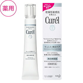 <strong>キュレル</strong> <strong>美白美容液</strong> 30g メール便対応商品 代引不可