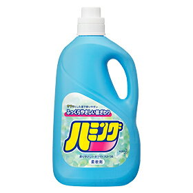 ハミング　特大　2500ml