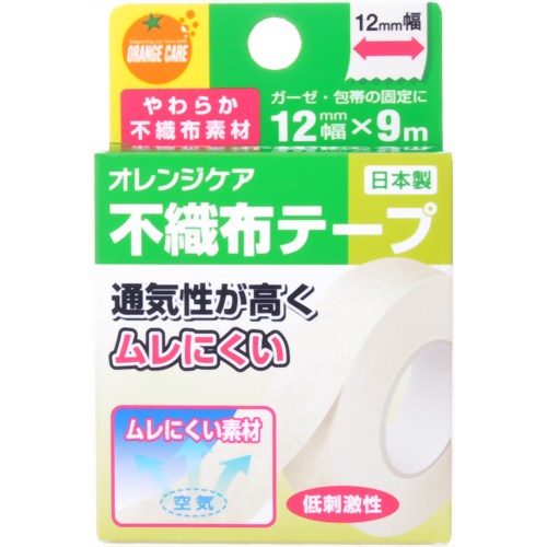 オレンジケア 不織布テープ 12mm幅*9m　