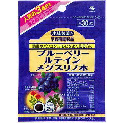 【メール便対応商品】　小林製薬の栄養補助食品 ブルーベリールテインメグスリノ木　60粒　