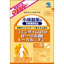 【メール便対応商品】　小林　コエンザイムQ10　αリポ酸　Lカルニチン　60粒